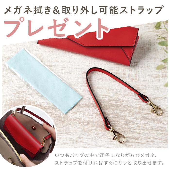 眼鏡ケース おしゃれ 名入れ クリスマス プレゼント 名前入り ギフト