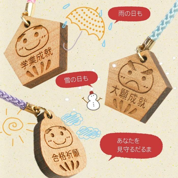 合格 祈願 グッズ お守り 受験 ギフト 名前落ちない！必勝 だるま