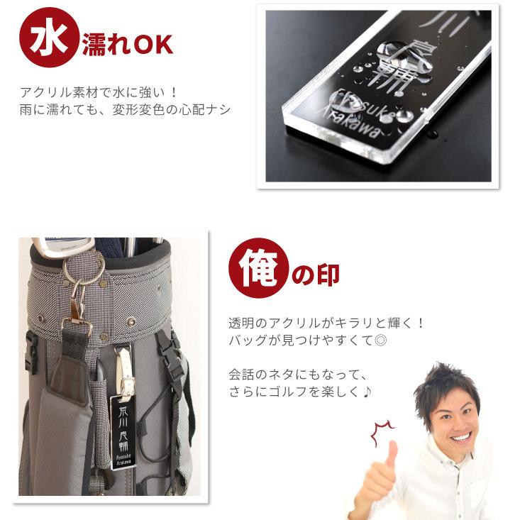 クリスマス特集22 ゴルフ 用品 プレゼント 名入れ 名前入り ギフト モノクローム ネームプレート ゴルフバッグ ネームタグ おしゃれ 退職 還暦 お父さん 記念品 ホールインワン3 179円 Aynaelda Com