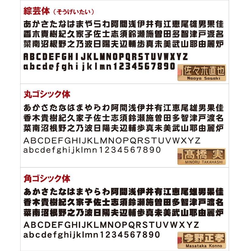 父の日 ゴルフグッズ 名入れ プレゼント 名前入り ギフト 木製 ゴルフ ネームプレート 横書きデザイン ゴルフ用品 名札 還暦祝い 古希祝い 旦那 父 上司｜kizamu｜09