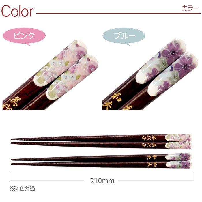 傘寿 プレゼント 男性 名入れ 名前入り ギフト 桐箱入り 若狭塗 花工房