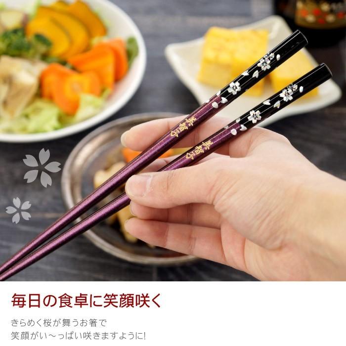 古寿 お祝いの品 女性 プレゼント 名入れ 名前入り ギフト 桐箱入り 若狭塗 銀舞桜 箸 単品 おしゃれ 還暦祝い 喜寿 米寿 卒寿 傘寿 お祝い 母 父 祖父 祖母 :hashi-007:記念品の名入れプレゼント・きざむ - 通販 - Yahoo!ショッピング 古寿 お祝いの品 女性 プレゼント 名入れ 名前入り ギフト 桐箱入り 若狭塗 銀舞桜 箸 単品 おしゃれ 還暦祝い 喜寿 米寿 卒寿 傘寿 お祝い 母 父 祖父 祖母 :hashi-007:記念品の名入れプレゼント・きざむ - 通販 - Yahoo!ショッピング