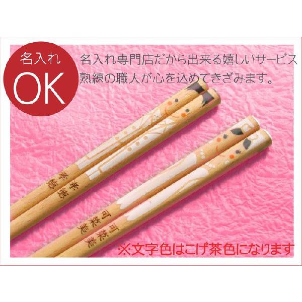 結婚祝い プレゼント 名入れ 名前入り ギフト 若狭塗 結婚祝い 箸 ペア かわいい おしゃれ 友達 お箸 結婚記念日 入籍記念 記念日 ファーストバイト 記念品の名入れプレゼント きざむ 通販 Paypayモール