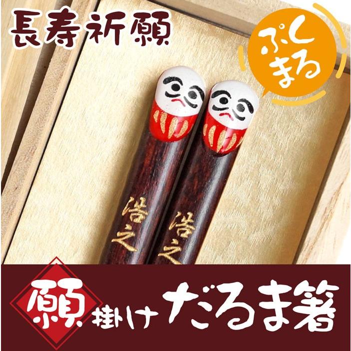 名前入りの プレゼント 女性 名入れ 名前入り ギフト 桐箱入り 若狭塗