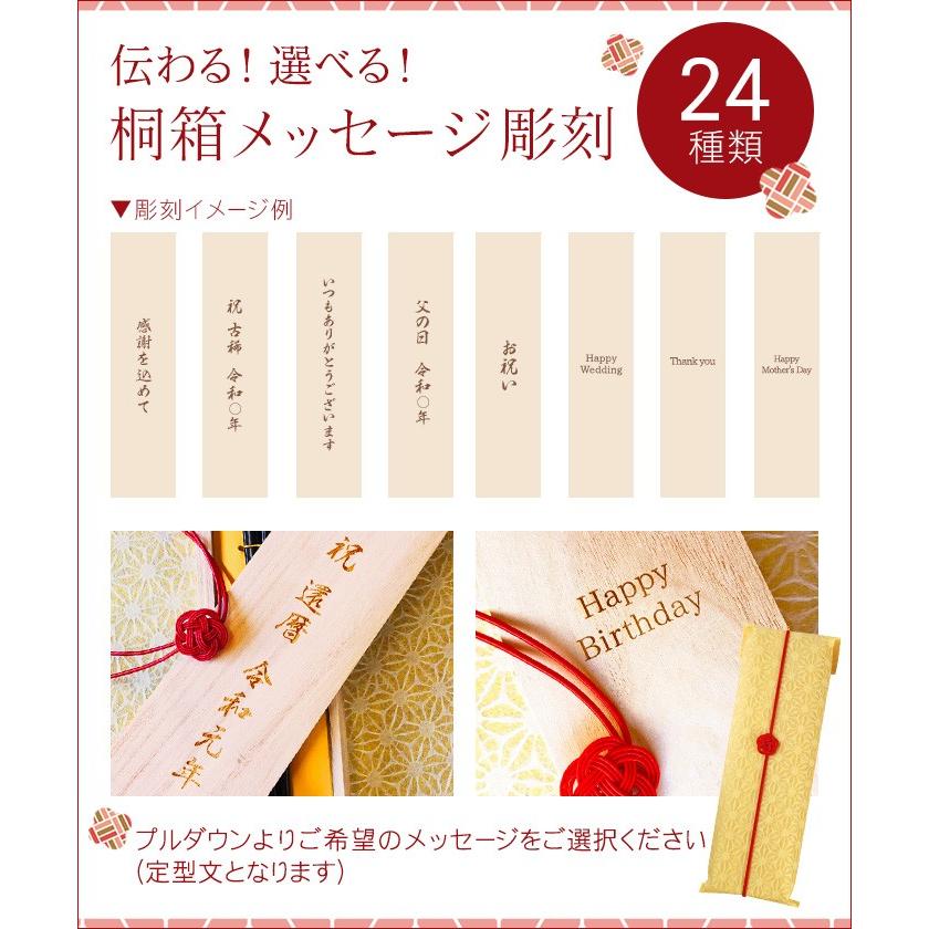 SALE/100%OFF】 還暦祝い 女性 おしゃれ 名入れ 名前入り プレゼント ギフト 桐箱入り 若狭塗 高千穂桜 箸 単品 内祝い 米寿 喜寿 古希 傘寿 のお祝い 男性 母 父 祖父母 discoversvg.com SALE/100%OFF】 還暦祝い 女性 おしゃれ 名入れ 名前入り プレゼント ギフト 桐箱入り 若狭塗 高千穂桜 箸 単品 内祝い 米寿 喜寿 古希 傘寿 のお祝い 男性 母 父 祖父母 discoversvg.com