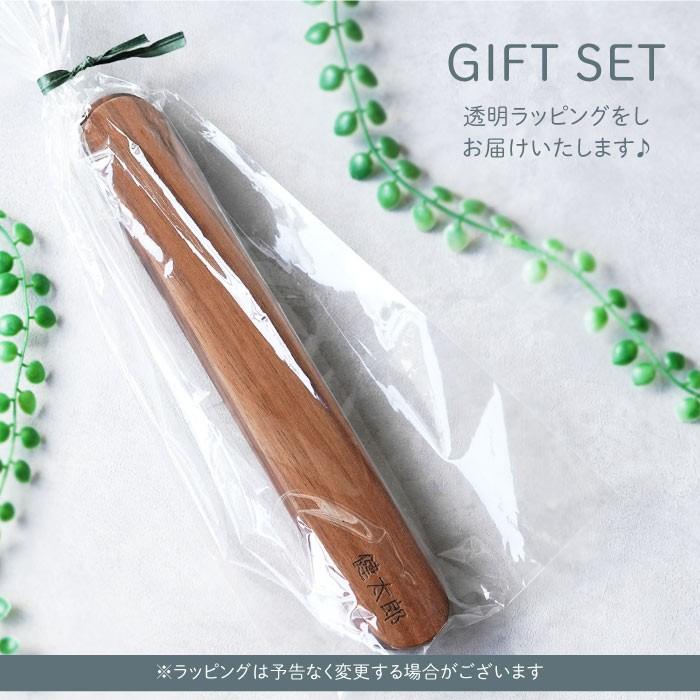 箸ケース のみ 名入れ プレゼント 名前入り ギフト 木製 箸箱 箸別売り