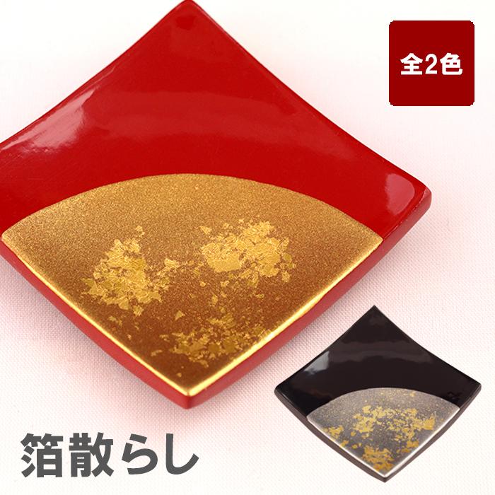 箸置き おしゃれ プチギフト 退職 名入れ 名前入り プレゼント ギフト