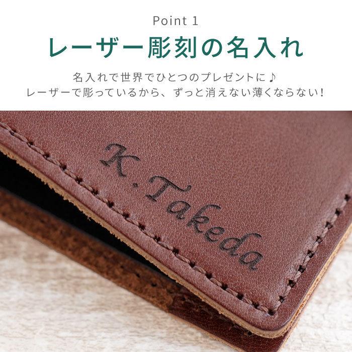 生まれのブランドで 父の日 22 プレゼント 名入れ 名前入り ギフト 栃木レザー マスクケース 携帯用 おしゃれ メンズ レディース 本革 就職祝い 男性 記念日 旦那 嫁 入学祝い Riosmauricio Com
