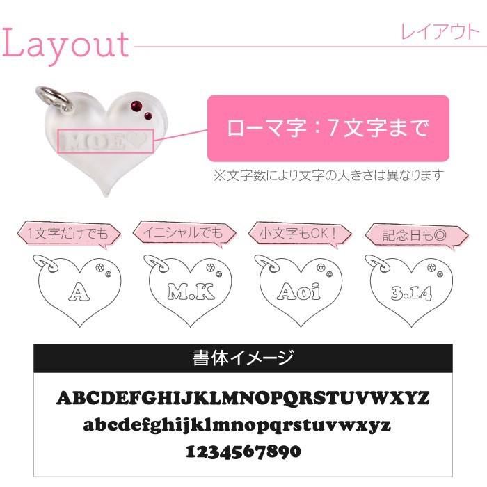 入学祝い プレゼント 名入れ 名前入り ギフト スワロフスキー ハート