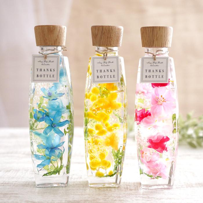 ハーバリウム花 プレゼント サンクスボトル ミモザ 桜 ブルースター