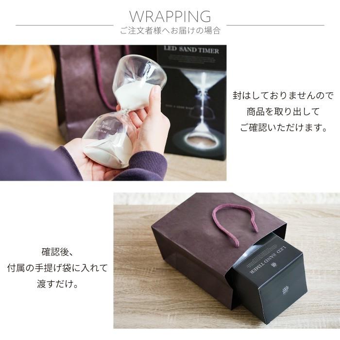 砂時計 10分 名入れ 名前入り プレゼント ギフト LED 退職祝い 引越し