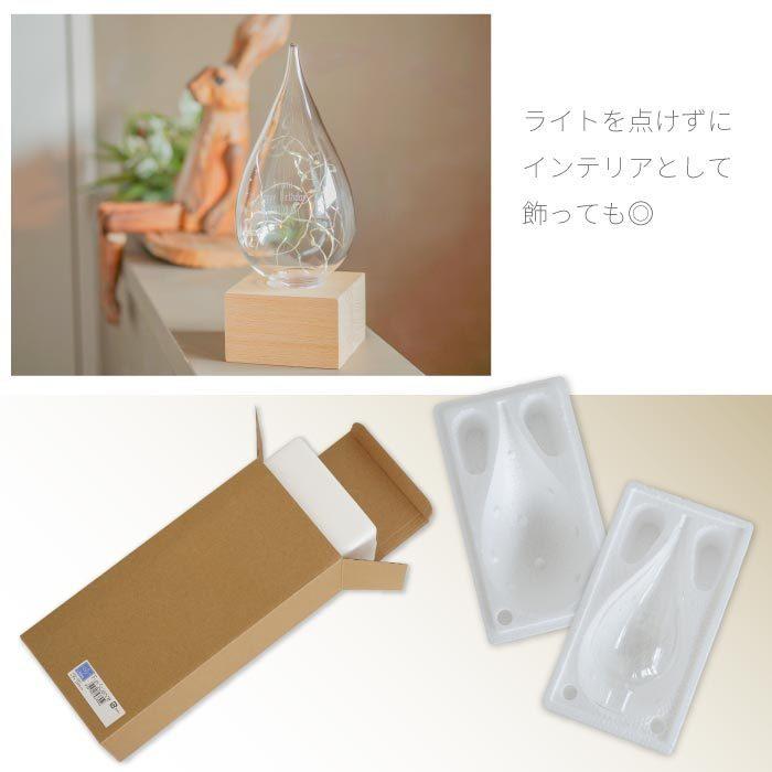 結婚祝い プレゼント おしゃれ 雑貨 名入れ 名前入り ギフト しずく