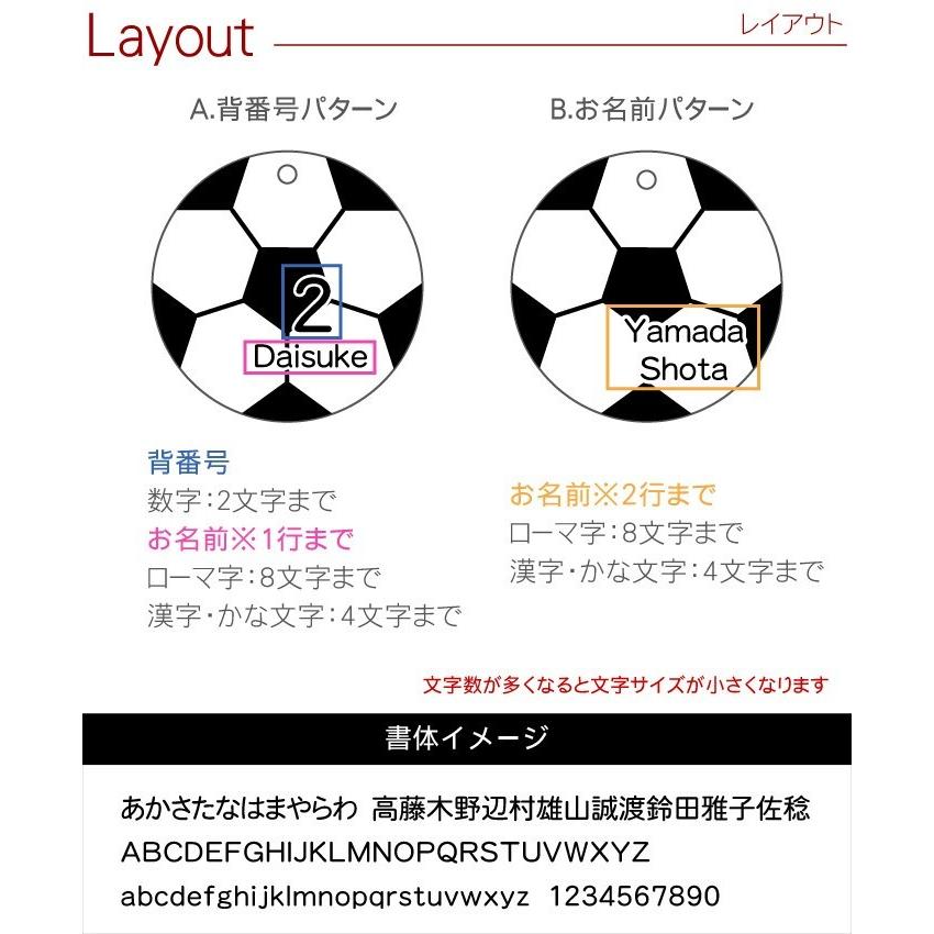 部活 引退 お揃い プレゼント 名入れ 名前入り ギフト 名札 キーホルダー スポーツ 卒業祝い 卒団 記念品 バスケ バスケット ボール サッカー 野球 テニス｜kizamu｜11