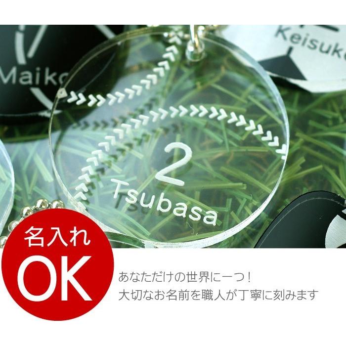 部活引退 プレゼント 記念品 名入れ 名前入り ギフト 名札 キーホルダー スポーツ 部活 サッカー 野球 テニス バスケ 卓球 バレー シューズ グローブ :jrname-011:記念品の名入れプレゼント・きざむ - 通販 - Yahoo!ショッピング 部活引退 プレゼント 記念品 名入れ 名前入り ギフト 名札 キーホルダー スポーツ 部活 サッカー 野球 テニス バスケ 卓球 バレー シューズ グローブ :jrname-011:記念品の名入れプレゼント・きざむ - 通販 - Yahoo!ショッピング