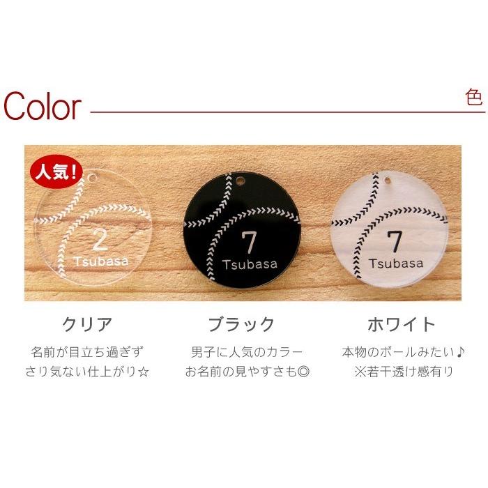 部活引退 プレゼント 記念品 名入れ 名前入り ギフト 名札 キーホルダー スポーツ 国内正規品 バスケ シューズ サッカー テニス 野球 卓球 部活 グローブ バレー