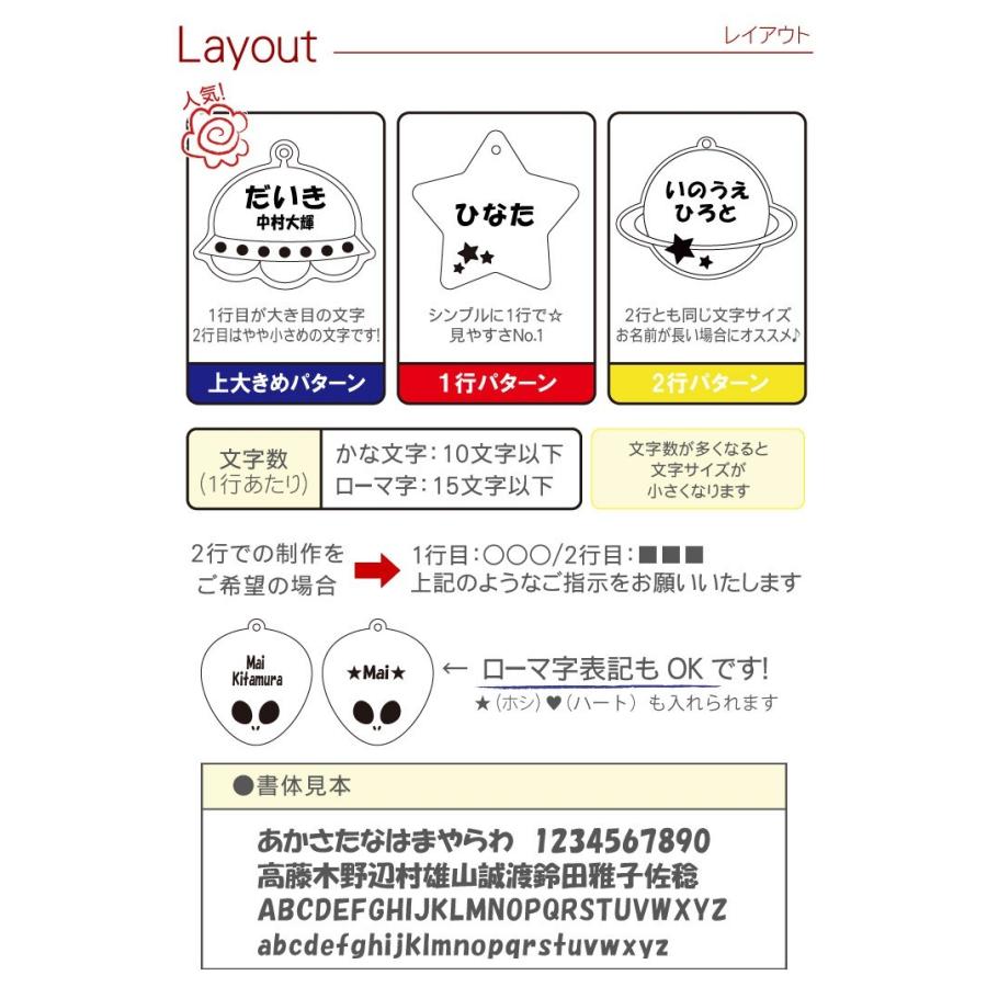 名前キーホルダー 名前入り プレゼント ギフト おもしろ 名札 キーホルダー 宇宙 シリーズ 名札 入園 入学 祝い 小学校 ランドセル 誕生日 子供 子ども 園バッグ｜kizamu｜09