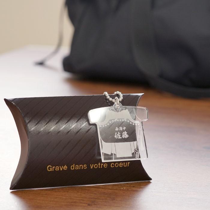 女性が喜ぶ 部活 お揃い プレゼント 記念品 名入れ 名前入り ギフト 名札 キーホルダー 道着 シリーズ 習い事 柔道 剣道 弓道 合気道 卒業 祝い オリジナル Riosmauricio Com