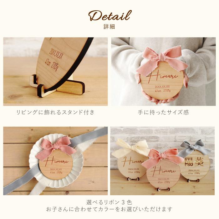 命名書 おしゃれ オーダー 名入れ プレゼント ギフト 木言葉で贈る命名