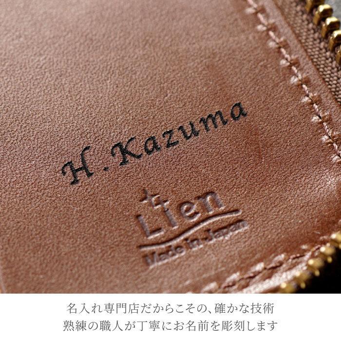 キーケース 本革 名入れ プレゼント 名前入り ギフト 栃木レザー 多