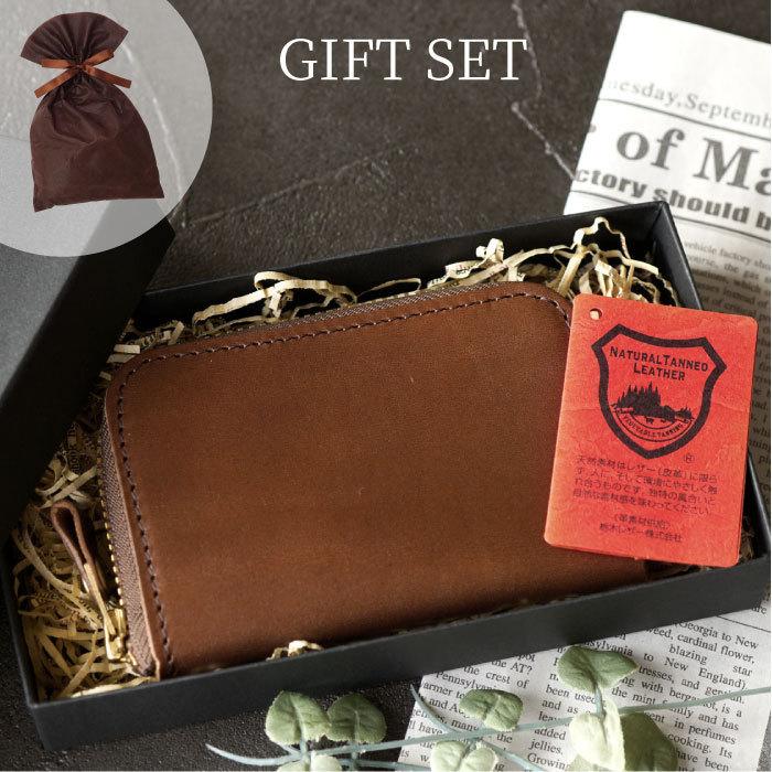 スマートに クリスマス 革 おしゃれ 誕生日 牛革 父 退職祝い 還暦祝い 男性 記念品の名入れプレゼント きざむ 通 プレゼント 名入れ 名前入り ギフト 栃木 レザー 多機能 スマート キーケース メンズ くなる