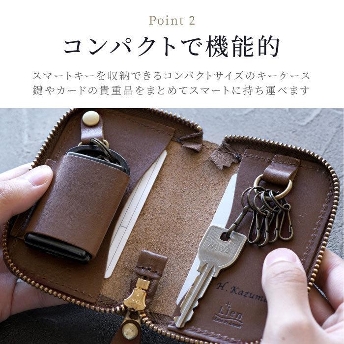 キーケース 本革 名入れ プレゼント 名前入り ギフト 栃木レザー 多