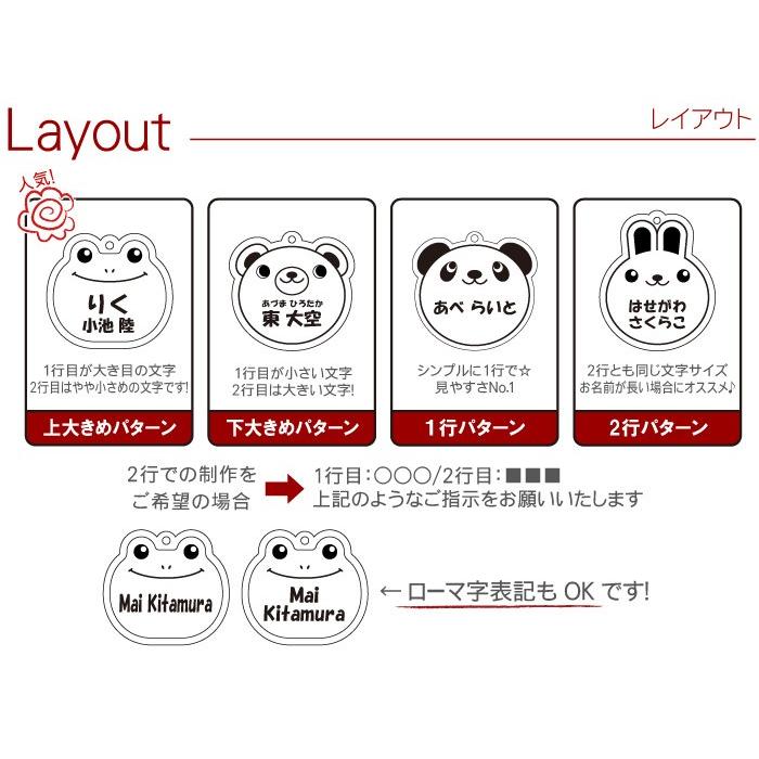 入学祝い 小学校 お名前 名入れ 名前入り プレゼント ギフト 名札 キーホルダー たのシー 水族館 ランドセル イルカ ペンギン アザラシ クラゲ ウミガメ クジラ Kids Woodkey 004 記念品の名入れプレゼント きざむ 通販 Yahoo ショッピング