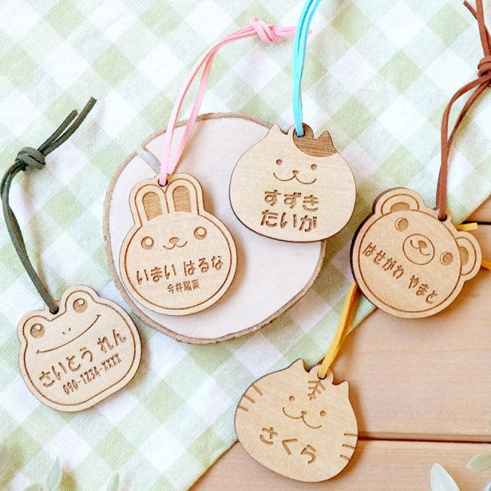 ☆アニマル系ネームダク　名札　お名前入れます アニマル系ネームダク 名札 お名前入れます - メルカリ