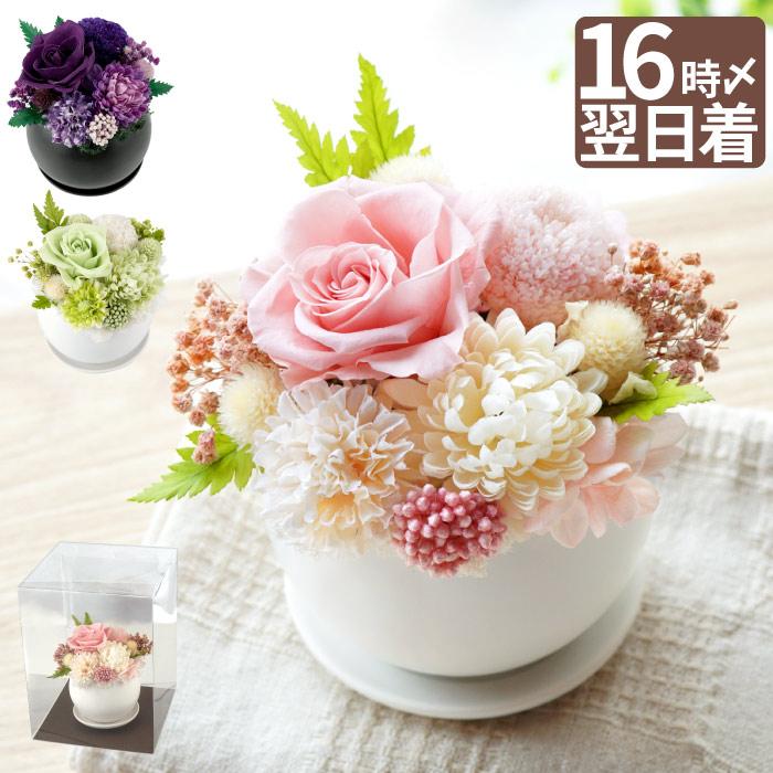 仏花　御供え花　造花　7月アレンジNo.7 7月お盆用】仏花アレンジメント/Lサイズ【7月上旬～中旬発送