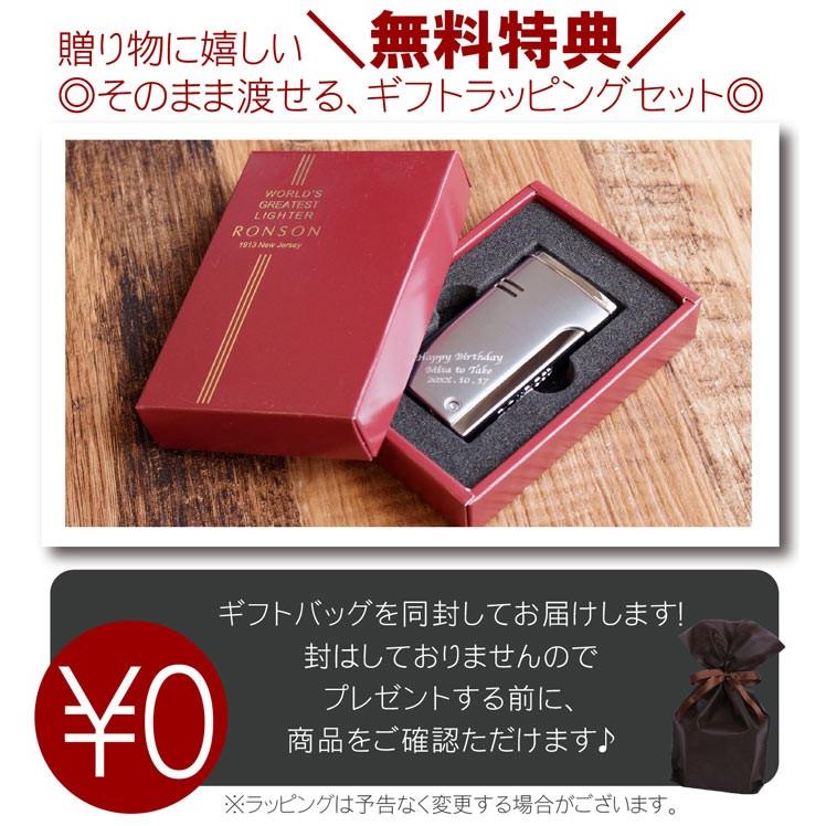 ライター おしゃれ プレゼント 男性 名入れ 名前入り ギフト RONSON