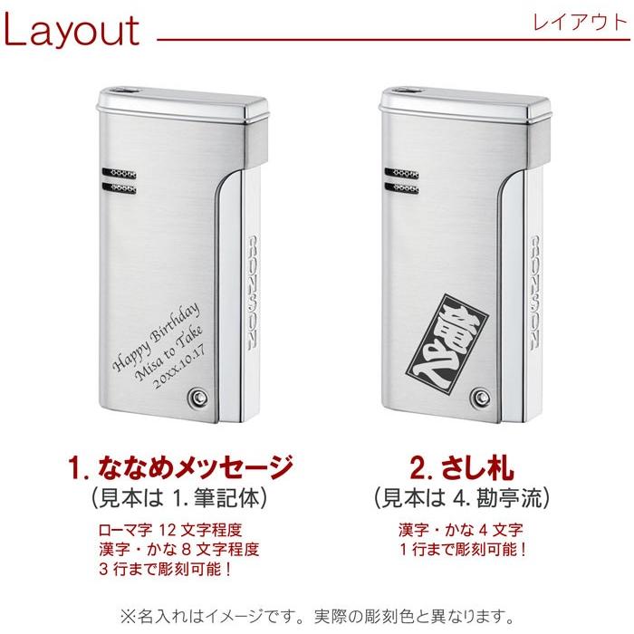 ライター おしゃれ プレゼント 男性 名入れ 名前入り ギフト RONSON