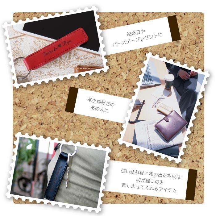 結婚記念日 プレゼント ペア 名入れ 名前入り ギフト 本革 イタリアン レザー キーリング メンズ レディース キーホルダー おしゃれ 記念日 誕生日 女性 男性 Lkey 001 記念品の名入れプレゼント きざむ 通販 Yahoo ショッピング