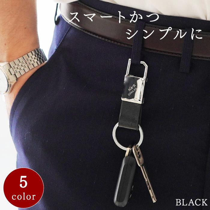 誕生日 プレゼント 名入れ 名前入り ギフト グロスメタル キーリング レザー キーホルダー 男性 メンズ 革 おしゃれ 20代 旦那 彼氏 記念日 | ブランド登録なし | 06