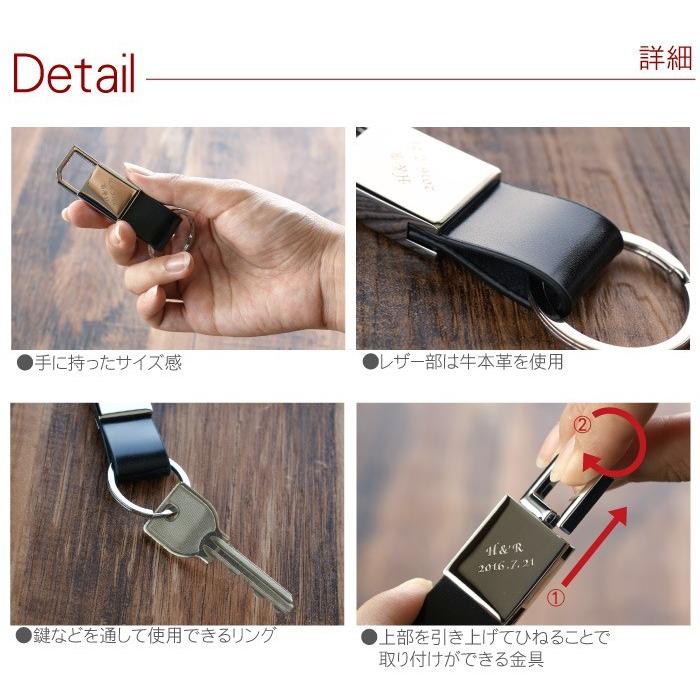 誕生日 プレゼント 男性 40代 名入れ 名前入り プレゼント ギフト グロスメタル キーリング レザー キーホルダー メンズ 革 おしゃれ 旦那 彼氏 記念品 :lkey-003:記念品の名入れプレゼント・きざむ - 通販 - Yahoo!ショッピング 誕生日 プレゼント 男性 40代 名入れ 名前入り プレゼント ギフト グロスメタル キーリング レザー キーホルダー メンズ 革 おしゃれ 旦那 彼氏 記念品 :lkey-003:記念品の名入れプレゼント・きざむ - 通販 - Yahoo!ショッピング