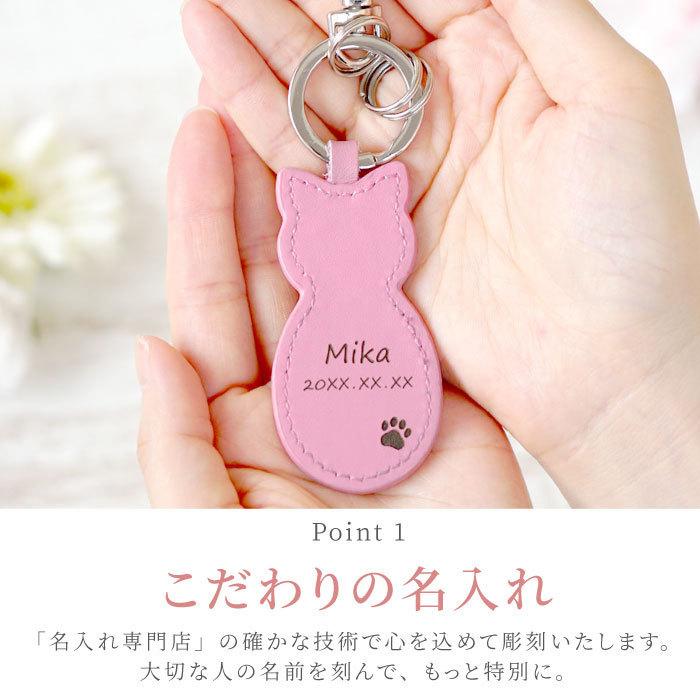 クリスマス プレゼント キーリング レディース 名入れ 名前入り ギフト 革製 猫 キーホルダー おしゃれ 誕生日 女性 嫁 母 彼女 猫 好き グッズ ねこ 子供 Lkey 009 記念品の名入れプレゼント きざむ 通販 Yahoo ショッピング
