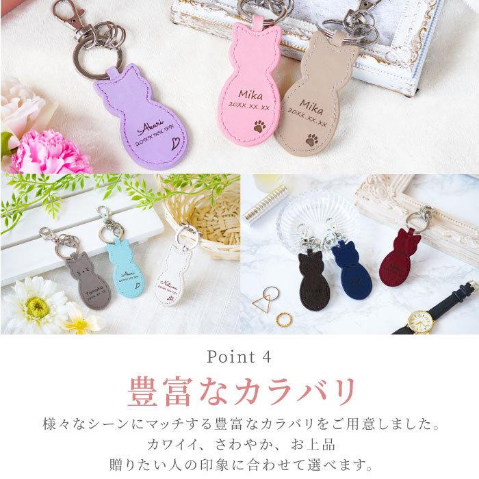 クリスマス プレゼント キーリング レディース 名入れ 名前入り ギフト 革製 猫 キーホルダー おしゃれ 誕生日 女性 嫁 母 彼女 猫 好き グッズ ねこ 子供 Lkey 009 記念品の名入れプレゼント きざむ 通販 Yahoo ショッピング