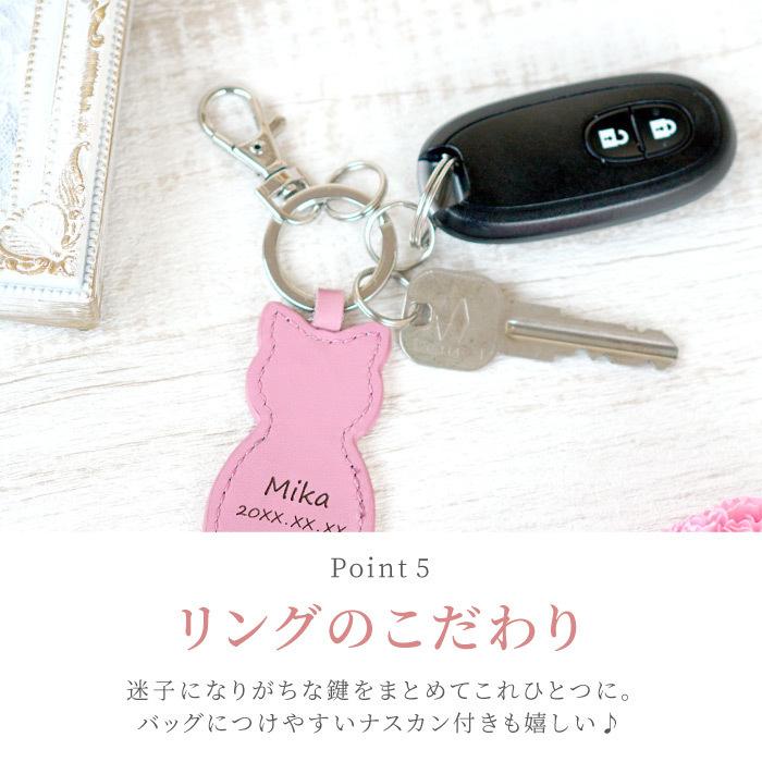 クリスマス プレゼント キーリング レディース 名入れ 名前入り ギフト 革製 猫 キーホルダー おしゃれ 誕生日 女性 嫁 母 彼女 猫 好き グッズ ねこ 子供 Lkey 009 記念品の名入れプレゼント きざむ 通販 Yahoo ショッピング