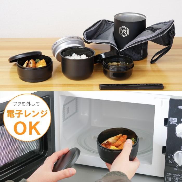 保温弁当箱 男子 名入れ プレゼント 名前入り ギフト ステンレス 保温 ランチボックス セット 1040ml 弁当箱 3段 大きい 男性 おしゃれ 誕生日 お父さん｜kizamu｜03