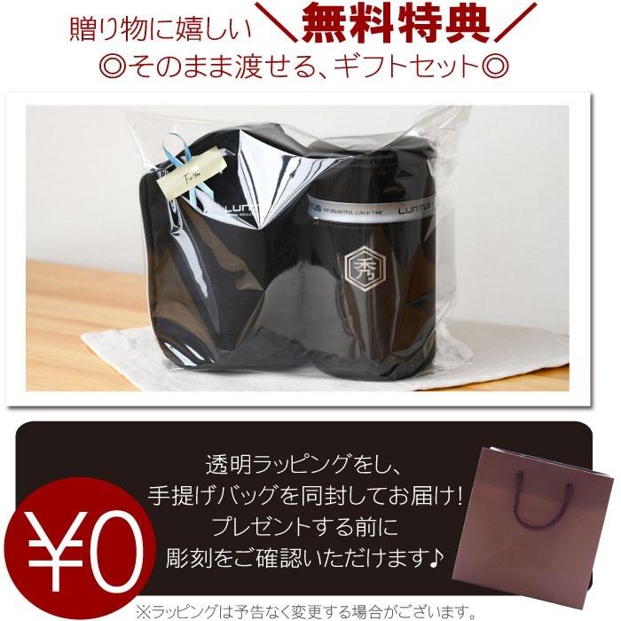 保温弁当箱 男子 名入れ プレゼント 名前入り ギフト ステンレス 保温 ランチボックス セット 1040ml 弁当箱 3段 大きい 男性 おしゃれ 誕生日 お父さん｜kizamu｜10