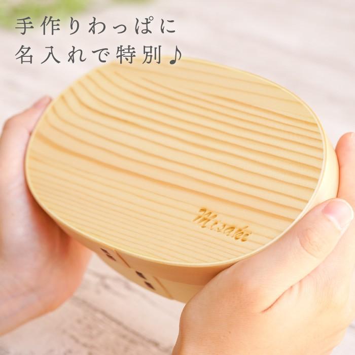曲げわっぱ 弁当箱 名入れ 名前入り プレゼント ギフト お弁当箱 漆