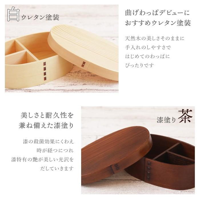 曲げわっぱ 弁当箱 名入れ 名前入り プレゼント ギフト お弁当箱 漆