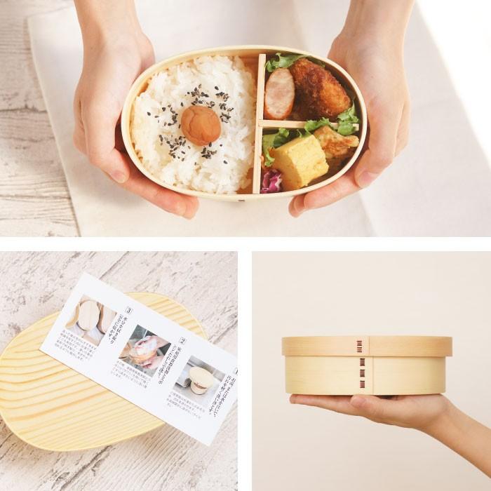 曲げわっぱ 弁当箱 名入れ 名前入り プレゼント ギフト お弁当箱 漆
