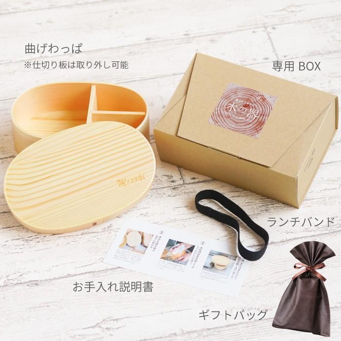 曲げわっぱ 弁当箱 名入れ 名前入り プレゼント ギフト お弁当箱 漆