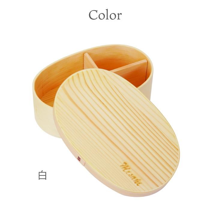 曲げわっぱ 弁当箱 名入れ 名前入り プレゼント ギフト お弁当箱 漆