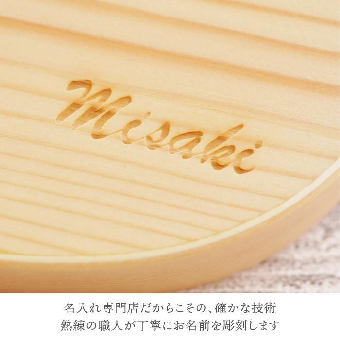 確認ページ　ウッドバーニング  名前入り　オリジナル　お弁当箱 曲げわっぱ 弁当箱 名入れ 名前入り プレゼント ギフト お弁当箱