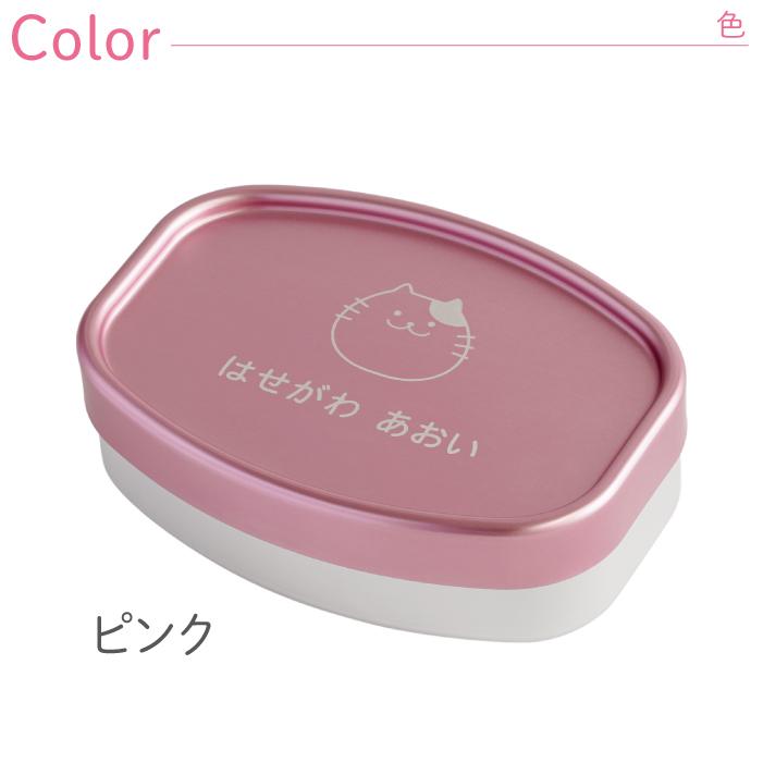 アルミ 弁当箱 子供 幼稚園 名入れ 名前入り プレゼント ギフト 虹が