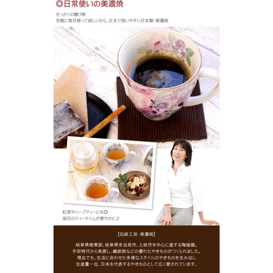 プレゼント 名入れ 名前入り ギフト 美濃焼 花工房 マグ 単品 マグカップ 花柄 古希 のお祝い 女性 誕生日 還暦 喜寿 卒寿 米寿 お祝い 母 祖母 記念品 :mag-007:記念品の名入れプレゼント・きざむ - 通販 - Yahoo!ショッピング プレゼント 名入れ 名前入り ギフト 美濃焼 花工房 マグ 単品 マグカップ 花柄 古希 のお祝い 女性 誕生日 還暦 喜寿 卒寿 米寿 お祝い 母 祖母 記念品 :mag-007:記念品の名入れプレゼント・きざむ - 通販 - Yahoo!ショッピング