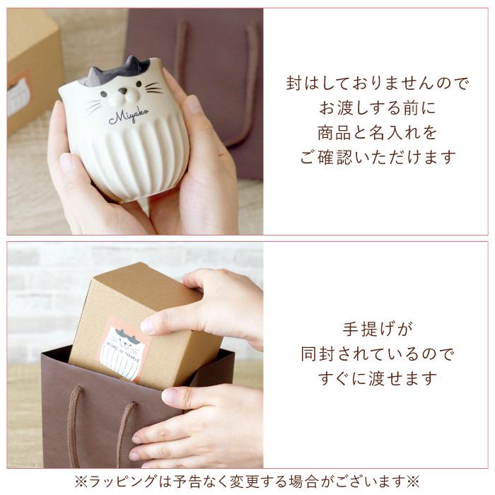 母の日 誕生日 プレゼント 女性 60代 名入れ マグカップ 名前入り