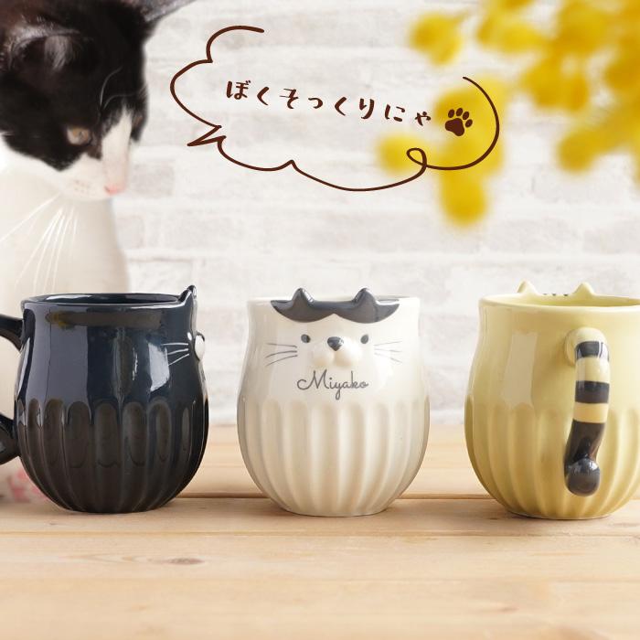 誕生日 プレゼント 女性 60代 名入れ マグカップ 名前入り ギフト