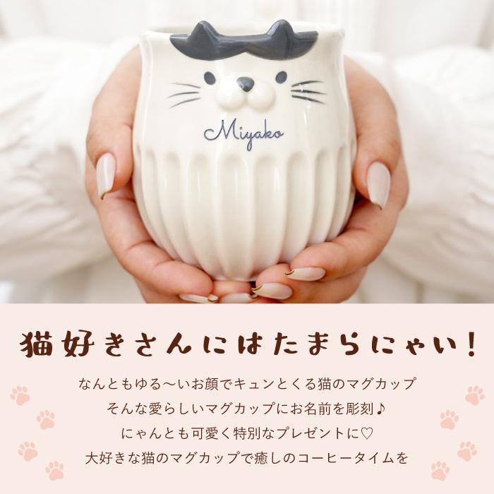 誕生日 プレゼント 女性 60代 名入れ マグカップ 名前入り クリスマス