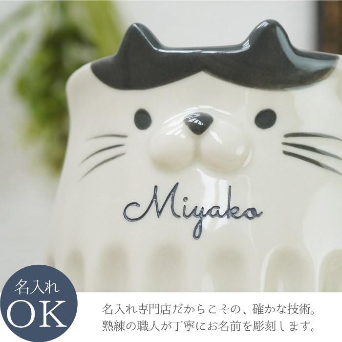 誕生日 プレゼント 女性 名入れ 名前入り ギフト しのぎの ネコ 値引き マグカップ おしゃれ 猫 ハチワレ 母 嫁 代 友達 グッズ 猫好き 30代 彼女 黒猫